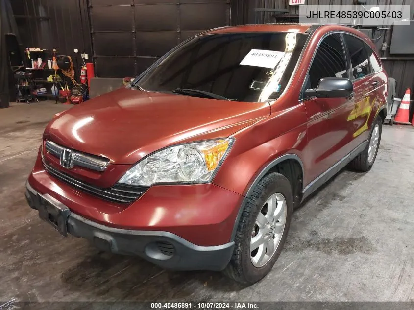 2009 Honda Cr-V Ex VIN: JHLRE48539C005403 Lot: 40485891