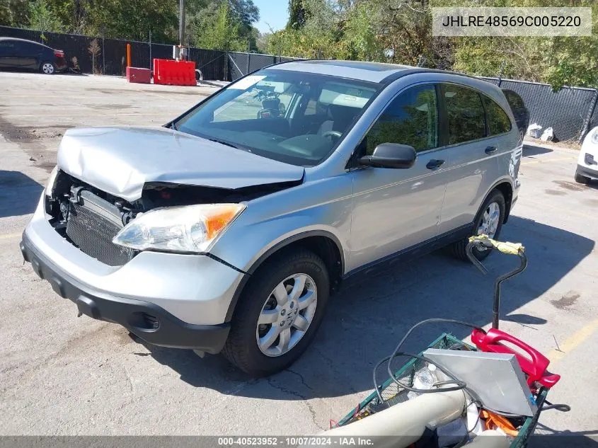 2009 Honda Cr-V Ex VIN: JHLRE48569C005220 Lot: 40523952