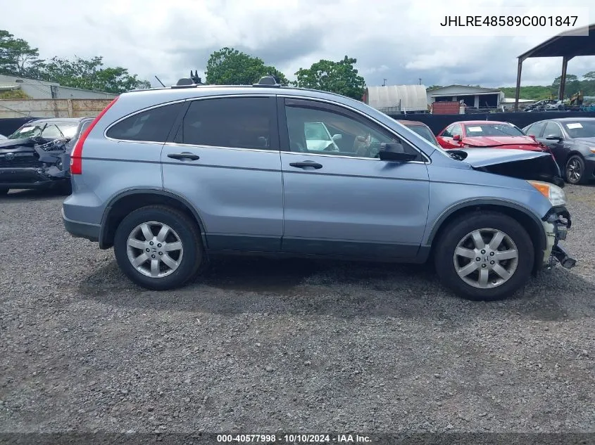 JHLRE48589C001847 2009 Honda Cr-V Ex