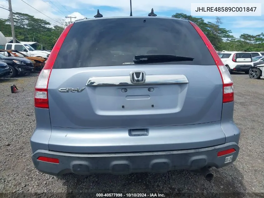 2009 Honda Cr-V Ex VIN: JHLRE48589C001847 Lot: 40577998