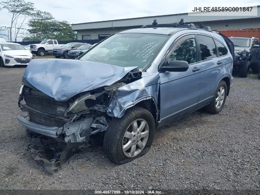 JHLRE48589C001847 2009 Honda Cr-V Ex