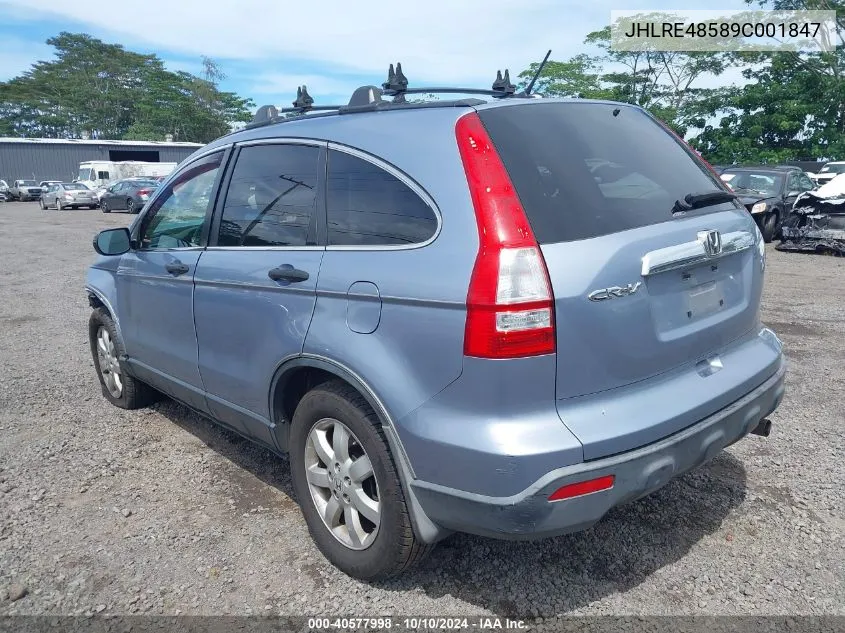 2009 Honda Cr-V Ex VIN: JHLRE48589C001847 Lot: 40577998