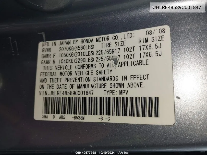 2009 Honda Cr-V Ex VIN: JHLRE48589C001847 Lot: 40577998