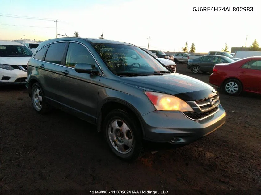 2010 Honda Cr-V Exl VIN: 5J6RE4H74AL802983 Lot: 12149990