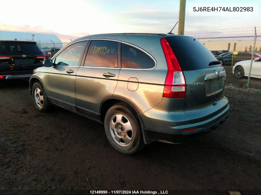 2010 Honda Cr-V Exl VIN: 5J6RE4H74AL802983 Lot: 12149990