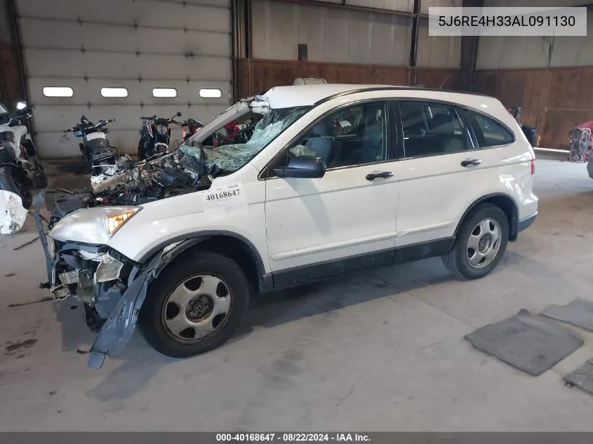 5J6RE4H33AL091130 2010 Honda Cr-V Lx