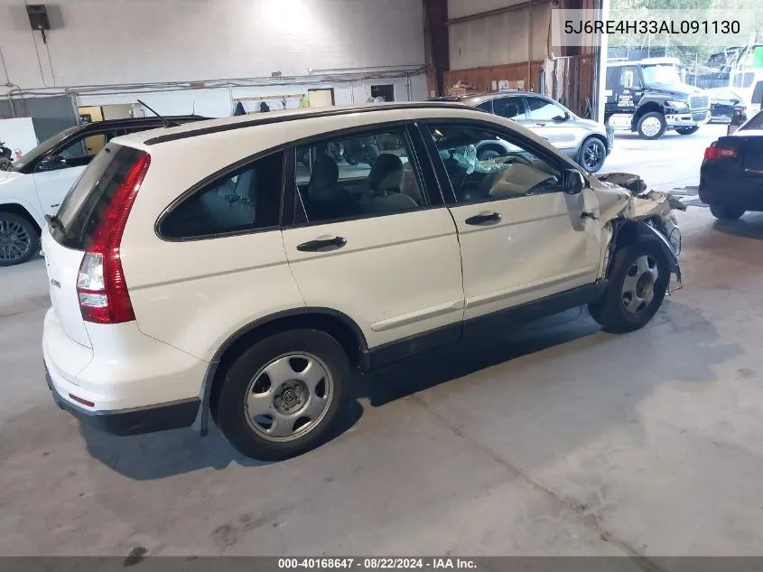 5J6RE4H33AL091130 2010 Honda Cr-V Lx