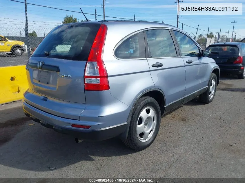 5J6RE4H33AL091192 2010 Honda Cr-V Lx