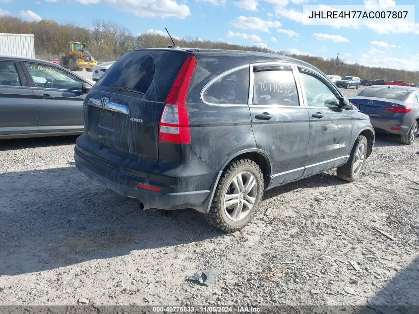 2010 Honda Cr-V Ex-L VIN: JHLRE4H77AC007807 Lot: 40776833