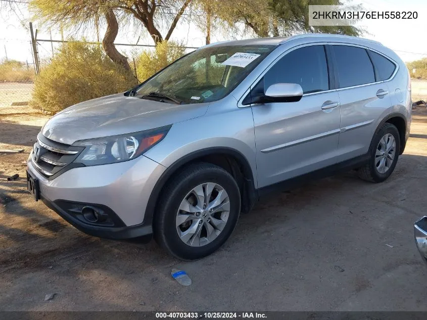 2014 Honda Cr-V Ex-L VIN: 2HKRM3H76EH558220 Lot: 40703433