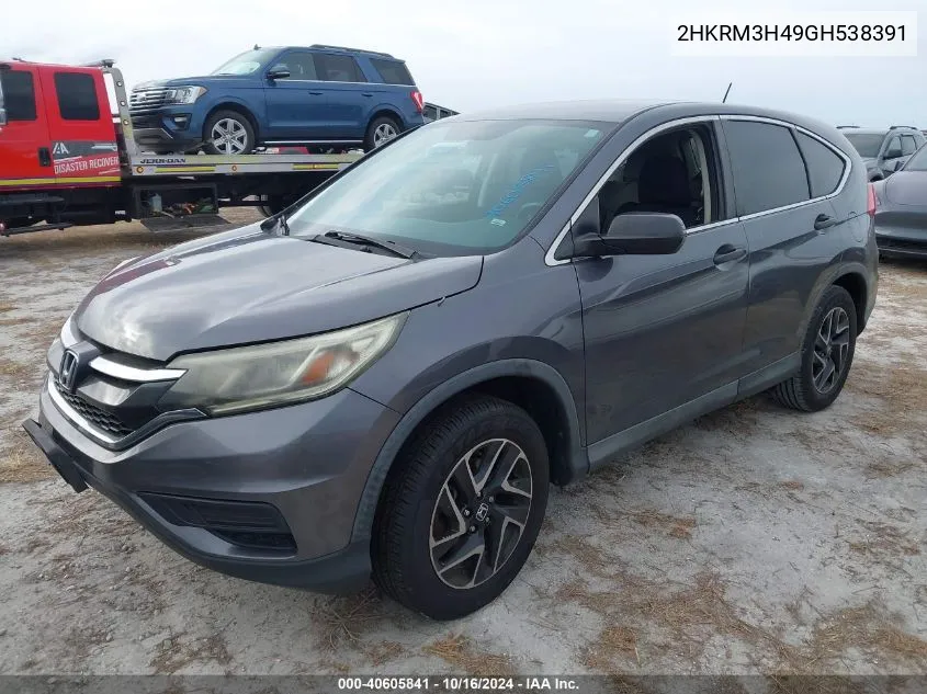 2016 Honda Cr-V Se VIN: 2HKRM3H49GH538391 Lot: 40605841