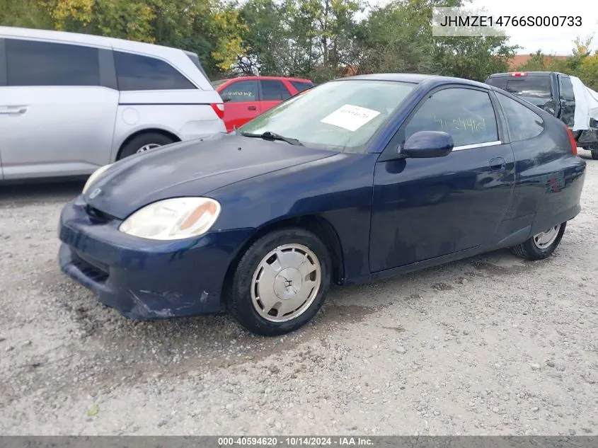 2006 Honda Insight Cvt VIN: JHMZE14766S000733 Lot: 40594620