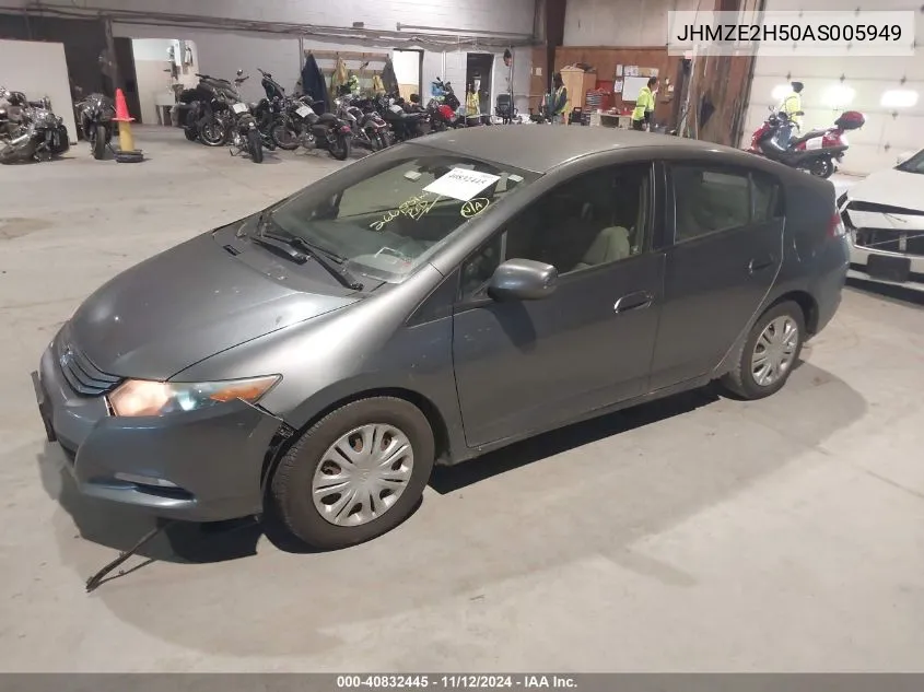 2010 Honda Insight Lx VIN: JHMZE2H50AS005949 Lot: 40832445