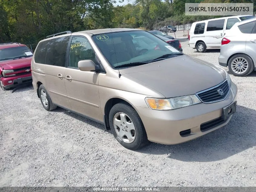 2000 Honda Odyssey Ex VIN: 2HKRL1862YH540753 Lot: 40335355