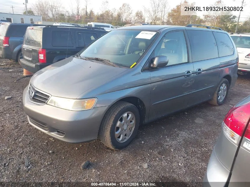 2002 Honda Odyssey Ex-L VIN: 2HKRL18932H530802 Lot: 40786494