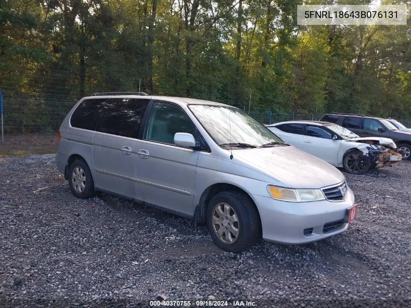 2003 Honda Odyssey Ex VIN: 5FNRL18643B076131 Lot: 40370755