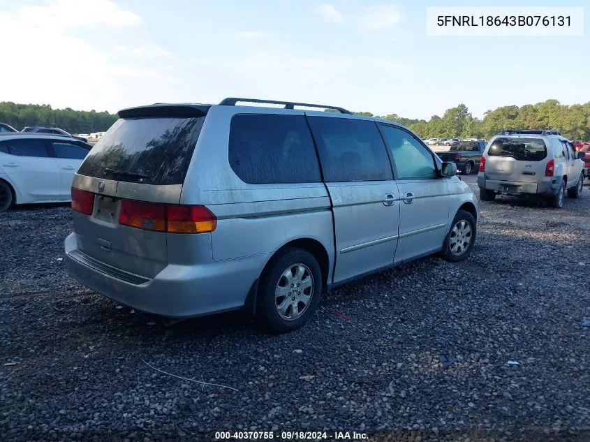 2003 Honda Odyssey Ex VIN: 5FNRL18643B076131 Lot: 40370755