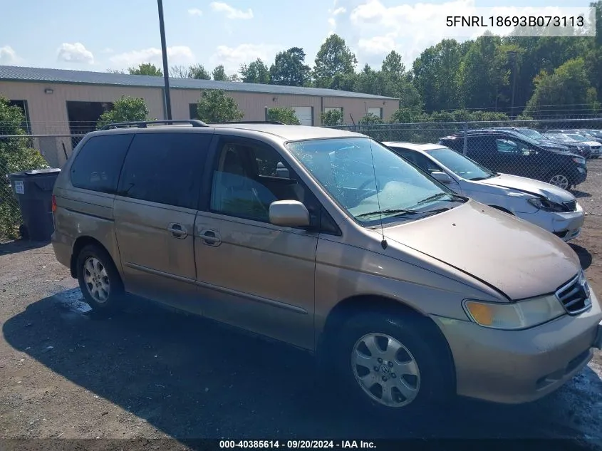 5FNRL18693B073113 2003 Honda Odyssey Ex