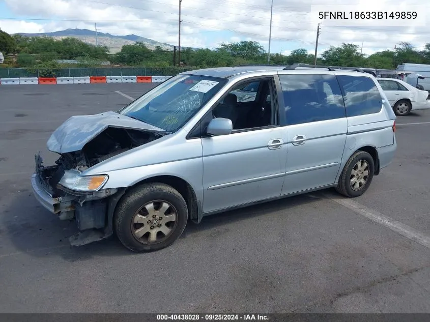 2003 Honda Odyssey Ex VIN: 5FNRL18633B149859 Lot: 40438028