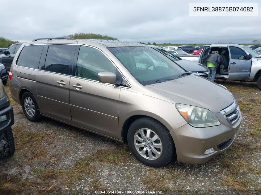 2005 Honda Odyssey Touring VIN: 5FNRL38875B074082 Lot: 40514784