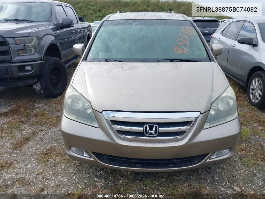 2005 Honda Odyssey Touring VIN: 5FNRL38875B074082 Lot: 40514784