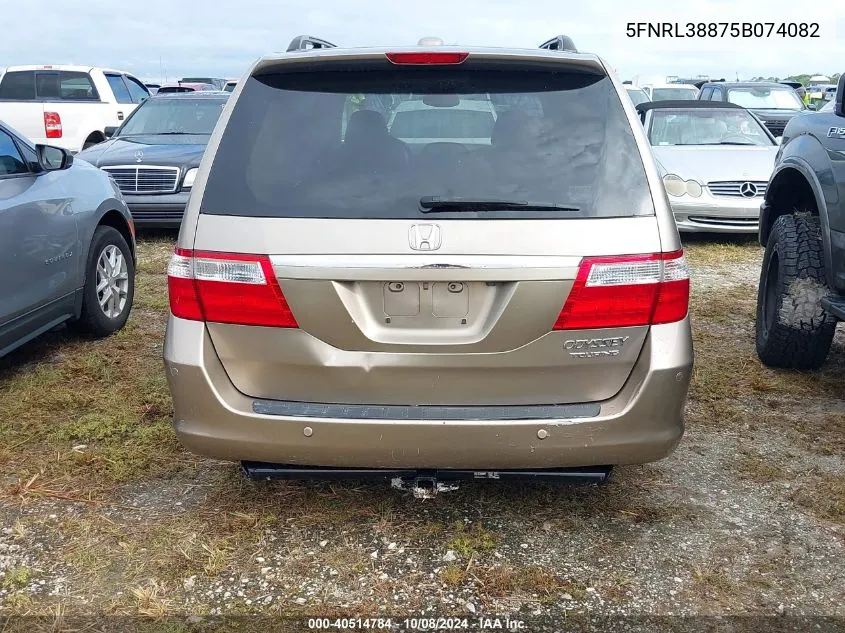 2005 Honda Odyssey Touring VIN: 5FNRL38875B074082 Lot: 40514784