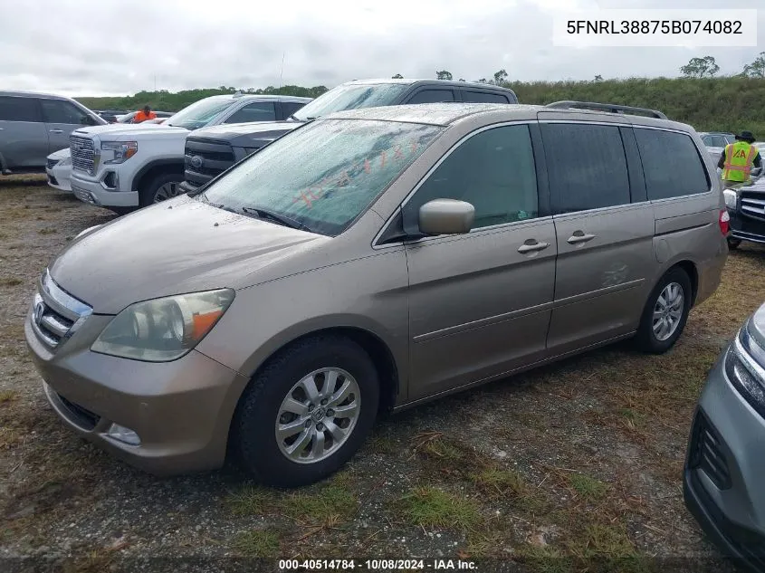 2005 Honda Odyssey Touring VIN: 5FNRL38875B074082 Lot: 40514784