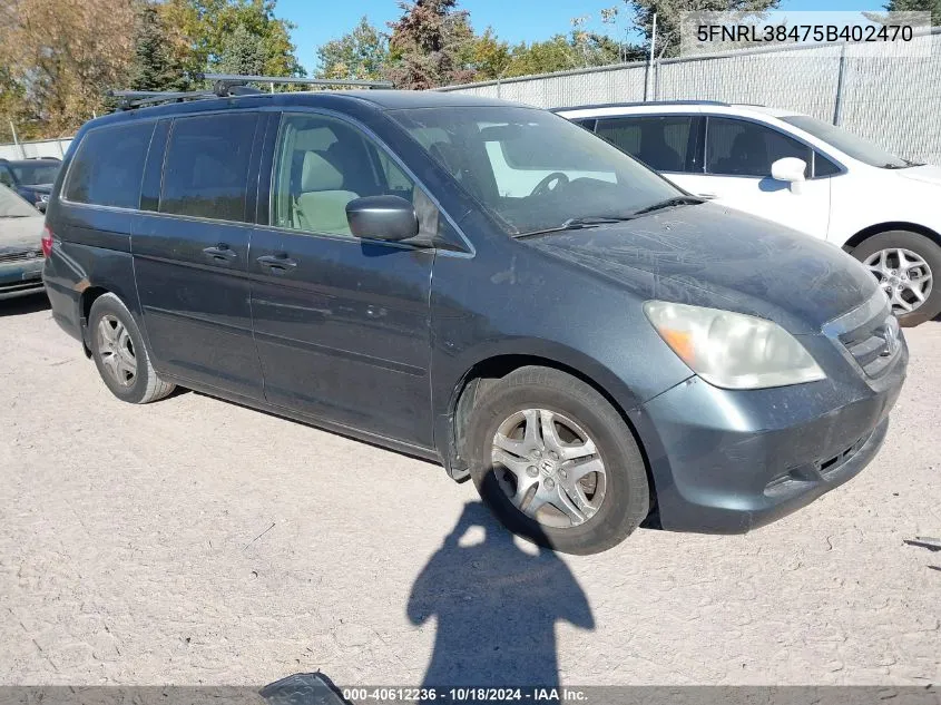 2005 Honda Odyssey Ex VIN: 5FNRL38475B402470 Lot: 40612236