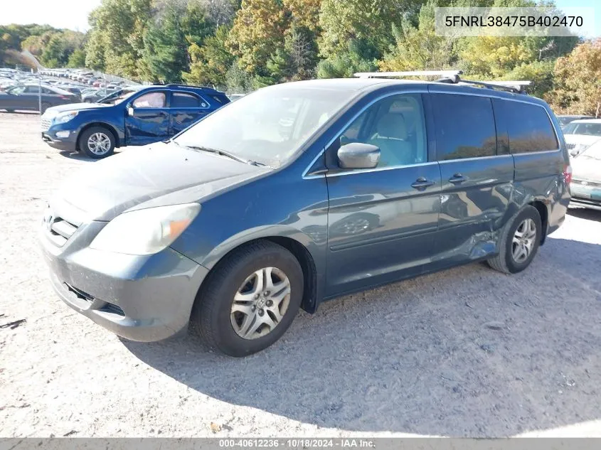 2005 Honda Odyssey Ex VIN: 5FNRL38475B402470 Lot: 40612236