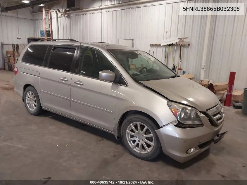 2005 Honda Odyssey Touring VIN: 5FNRL38865B032308 Lot: 40635742