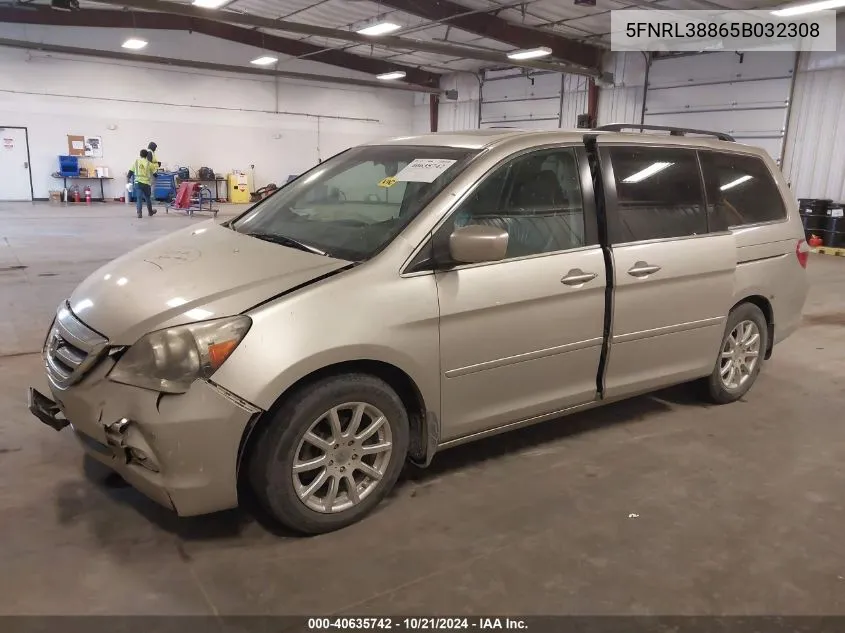 2005 Honda Odyssey Touring VIN: 5FNRL38865B032308 Lot: 40635742