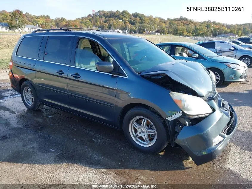 2005 Honda Odyssey Touring VIN: 5FNRL38825B110261 Lot: 40683404