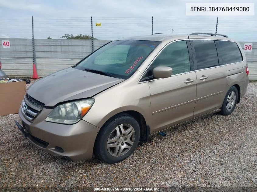 5FNRL38476B449080 2006 Honda Odyssey Ex