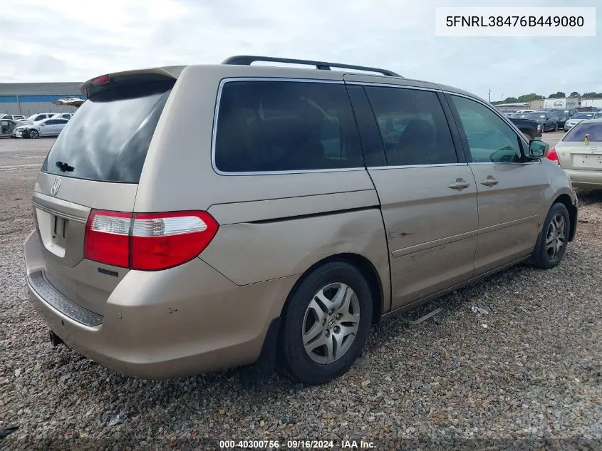 5FNRL38476B449080 2006 Honda Odyssey Ex