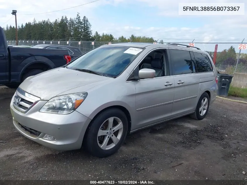 2006 Honda Odyssey Touring VIN: 5FNRL38856B073367 Lot: 40477623