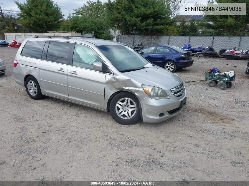 5FNRL38467B449038 2007 Honda Odyssey Ex