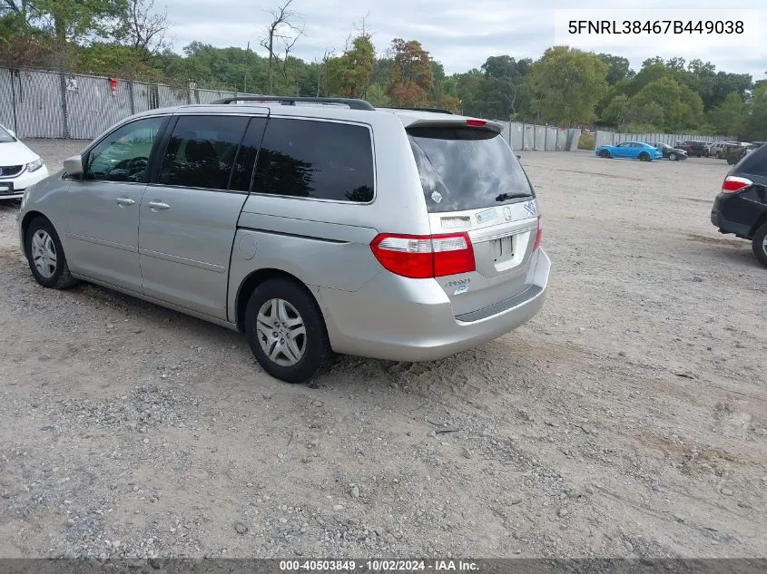 5FNRL38467B449038 2007 Honda Odyssey Ex