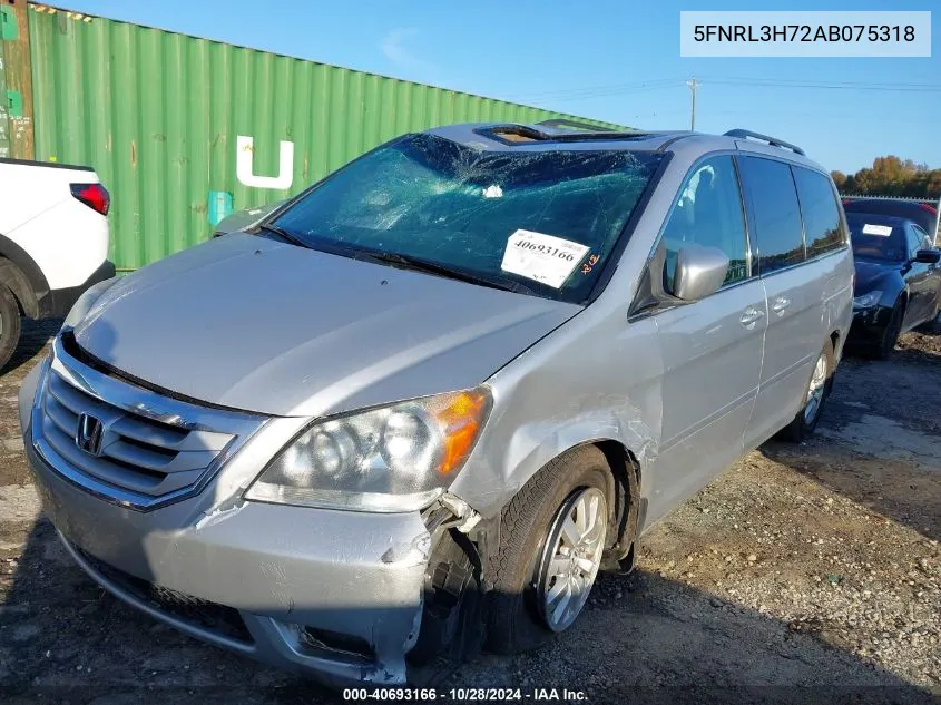 2010 Honda Odyssey Exl VIN: 5FNRL3H72AB075318 Lot: 40693166