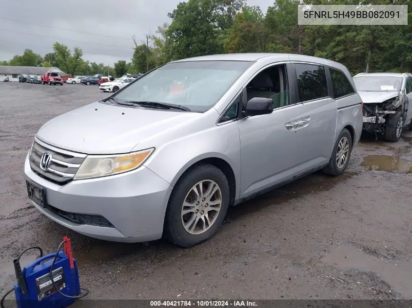 2011 Honda Odyssey Ex VIN: 5FNRL5H49BB082091 Lot: 40421784