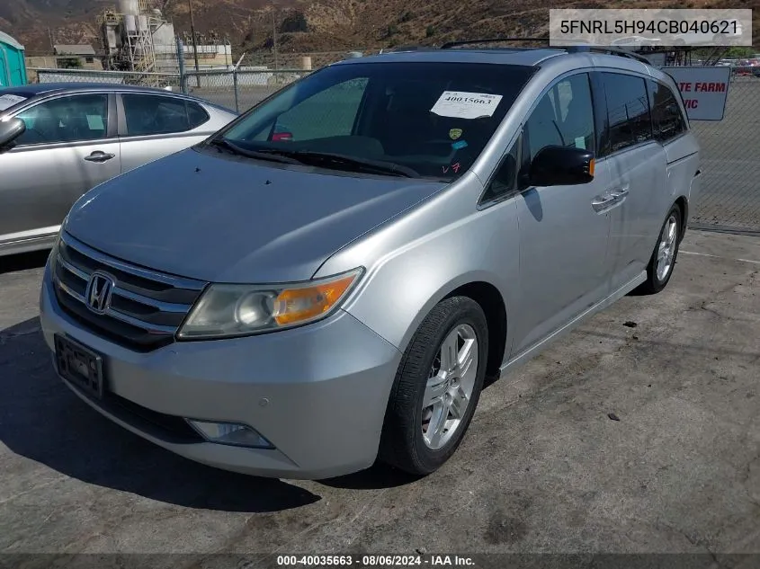 2012 Honda Odyssey Touring/Touring Elite VIN: 5FNRL5H94CB040621 Lot: 40035663