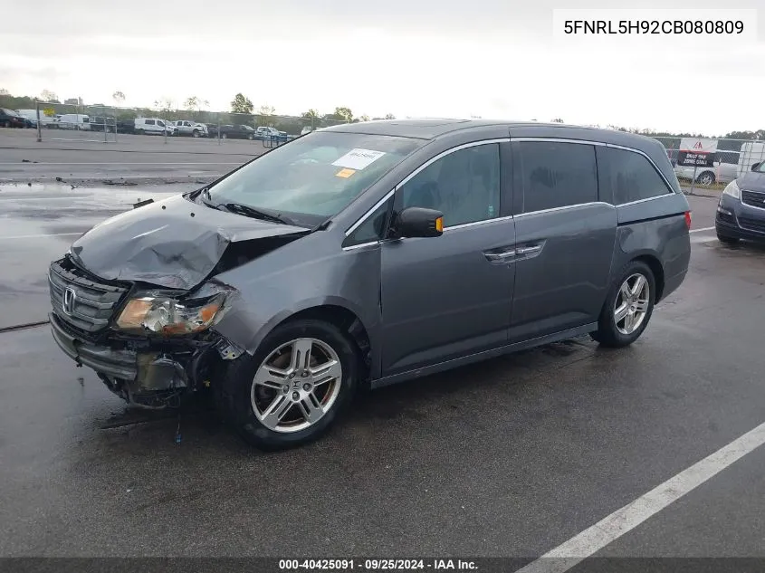 2012 Honda Odyssey Touring/Touring Elite VIN: 5FNRL5H92CB080809 Lot: 40425091