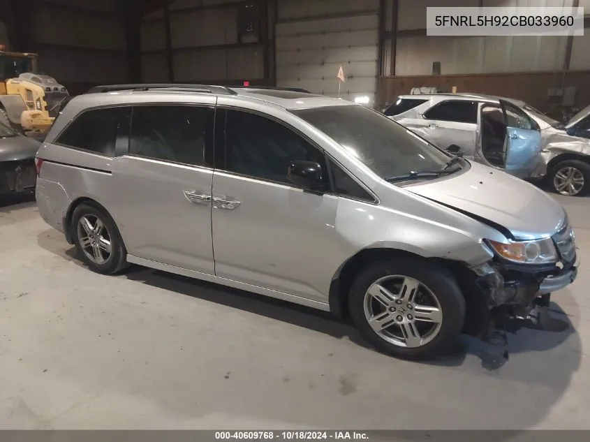 2012 Honda Odyssey Touring/Touring Elite VIN: 5FNRL5H92CB033960 Lot: 40609768