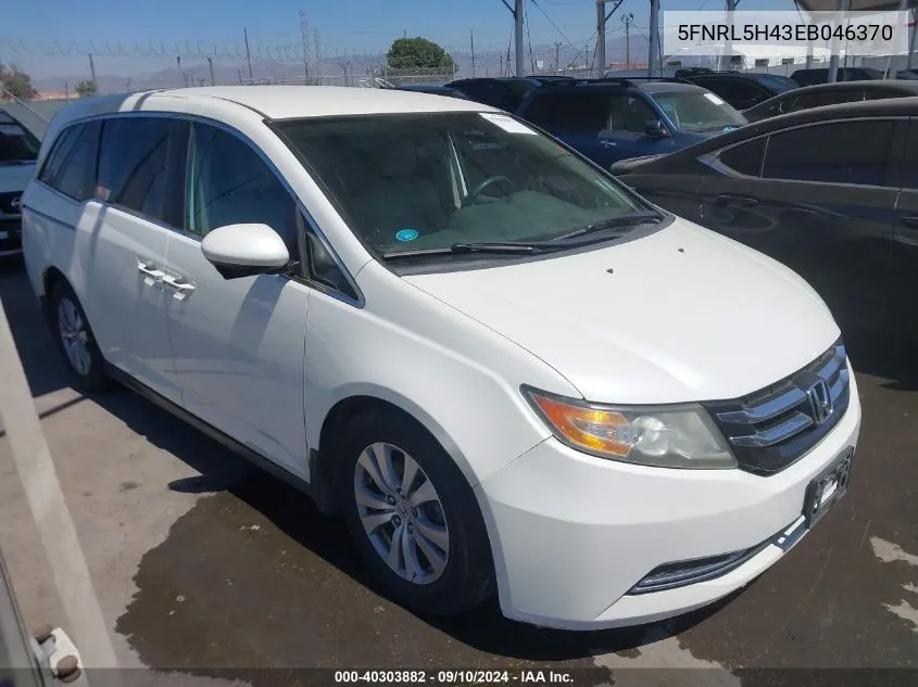 2014 Honda Odyssey Ex VIN: 5FNRL5H43EB046370 Lot: 40303882