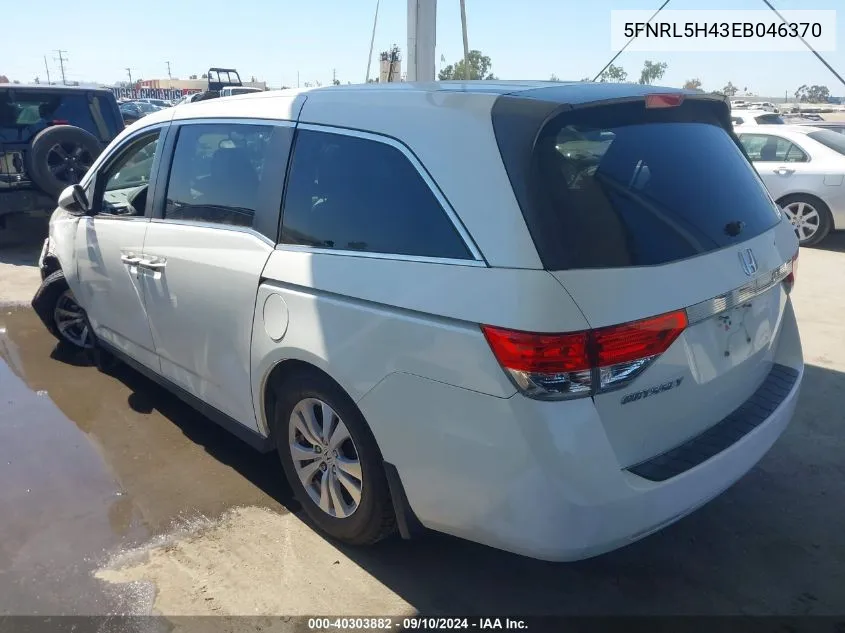 2014 Honda Odyssey Ex VIN: 5FNRL5H43EB046370 Lot: 40303882