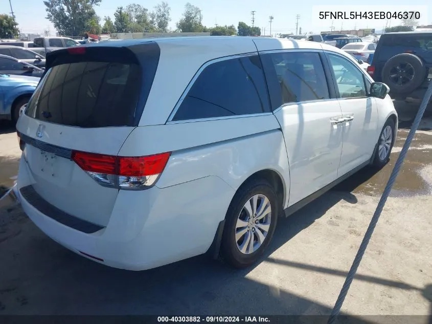 2014 Honda Odyssey Ex VIN: 5FNRL5H43EB046370 Lot: 40303882