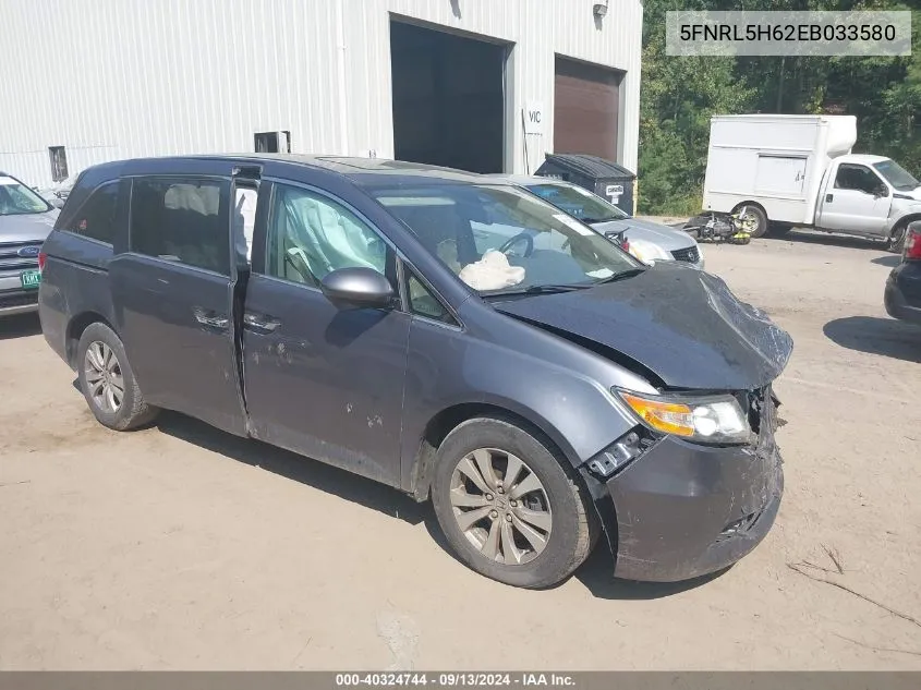 2014 Honda Odyssey Exl VIN: 5FNRL5H62EB033580 Lot: 40324744