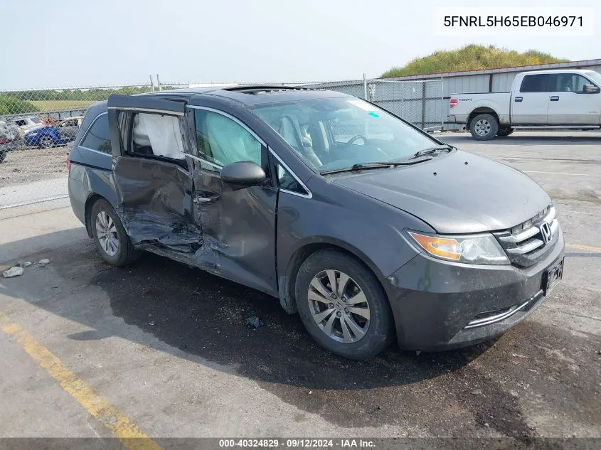 2014 Honda Odyssey Exl VIN: 5FNRL5H65EB046971 Lot: 40324829