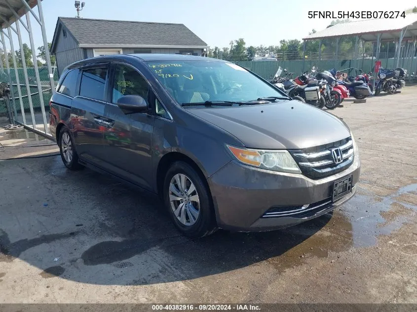 2014 Honda Odyssey Ex VIN: 5FNRL5H43EB076274 Lot: 40382916