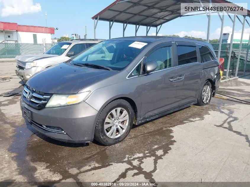 5FNRL5H43EB076274 2014 Honda Odyssey Ex