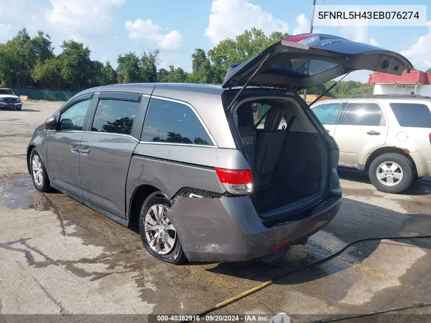 5FNRL5H43EB076274 2014 Honda Odyssey Ex